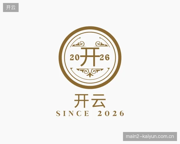 探索开云官方入口